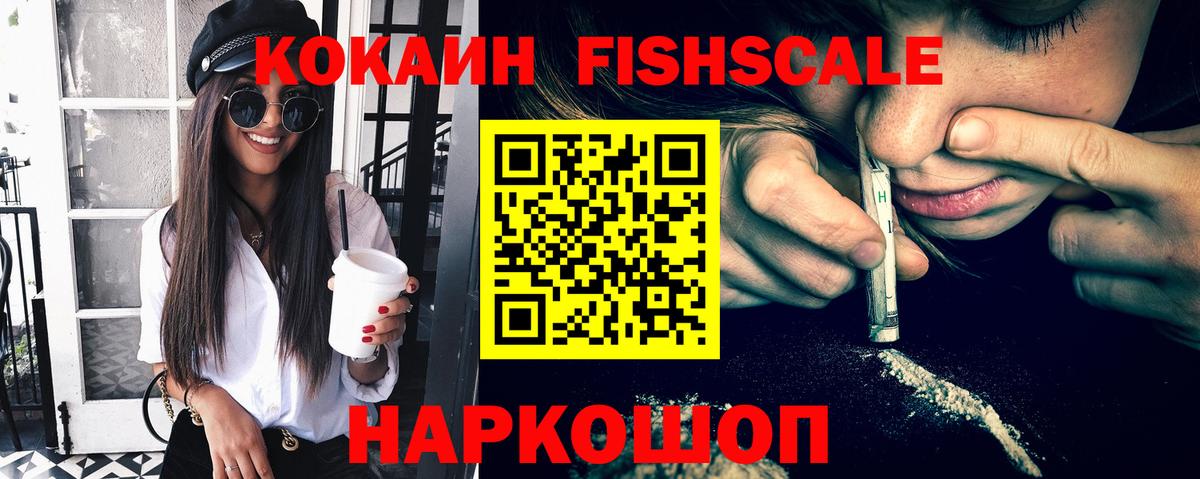 Белорецк  COCAIN  Вход с VPN  Кокаин Боливия 