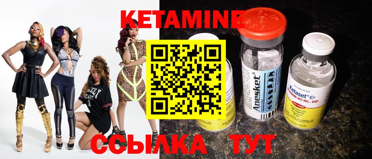 КЕТАМИН ketamine  Кетамин VHQ  Белорецк  Вход с VPN 