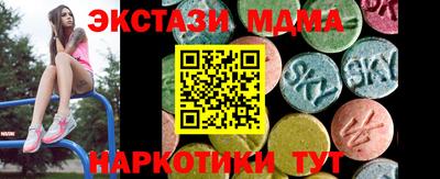 ALPHA PVP Добрянка