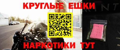 ПСИЛОЦИБИНОВЫЕ ГРИБЫ Дмитров