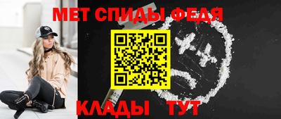 ALPHA PVP Добрянка