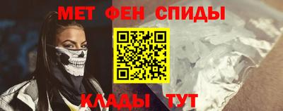 ALPHA PVP Добрянка