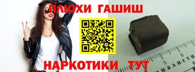 ПСИЛОЦИБИНОВЫЕ ГРИБЫ Дмитров