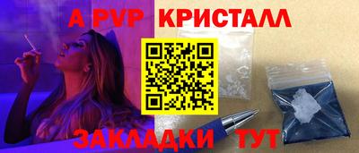 ALPHA PVP Добрянка