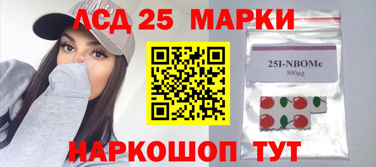 Белорецк  hydra вход  Вход с VPN  ЛСД экстази кислота 
