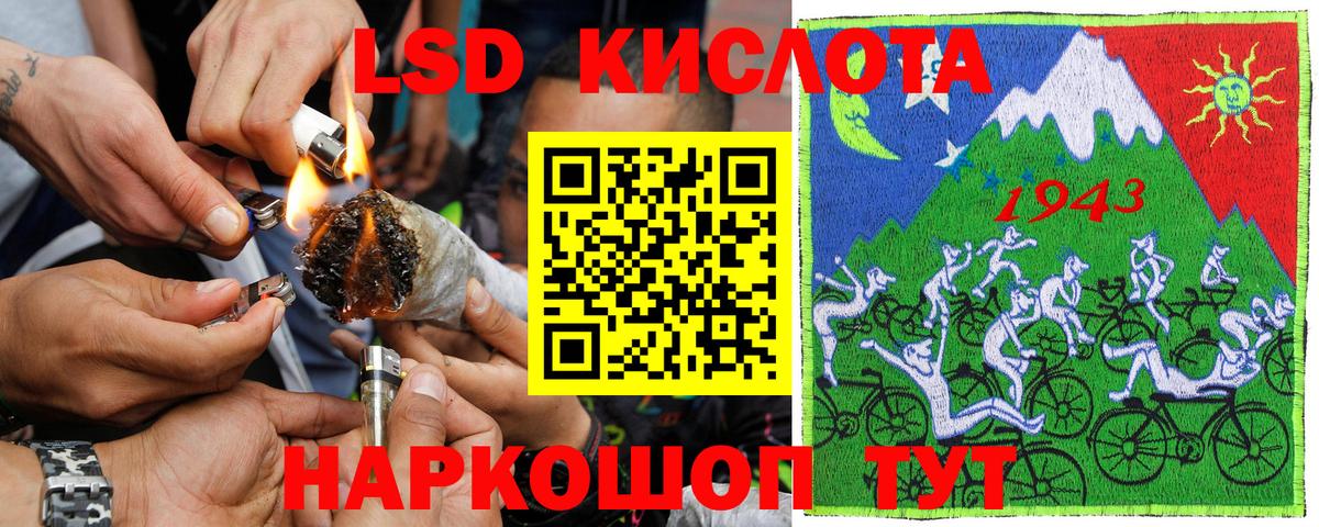 Белорецк  Марки NBOMe 1,8мг  Наркотические марки  Вход с VPN  Марки NBOMe 1,8мг 
