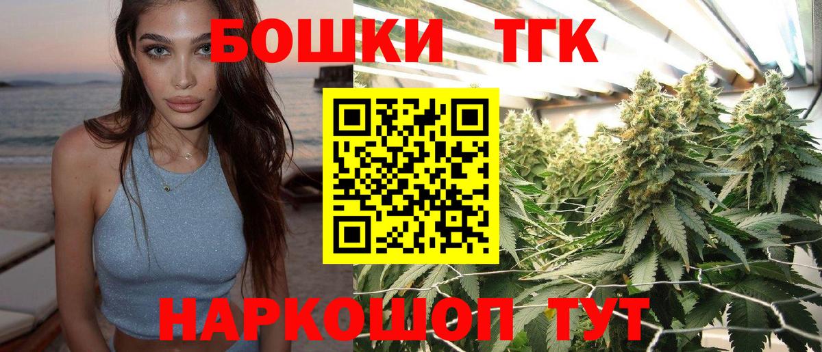 Канабис OG Kush Белорецк